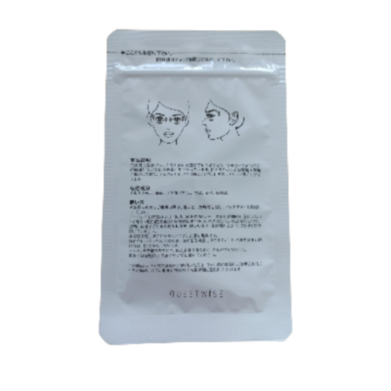睛樂明抗疲勞營養眼貼 試用裝